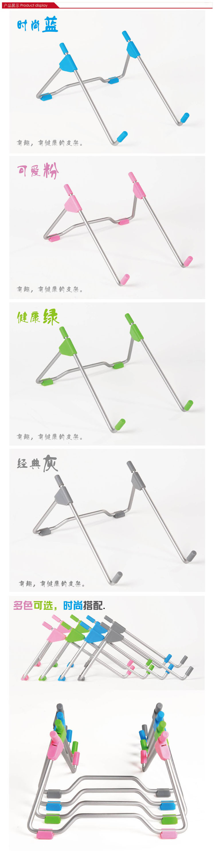 笔记本电脑散热支架