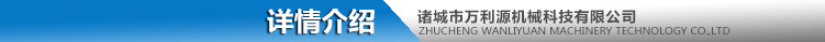 详情介绍