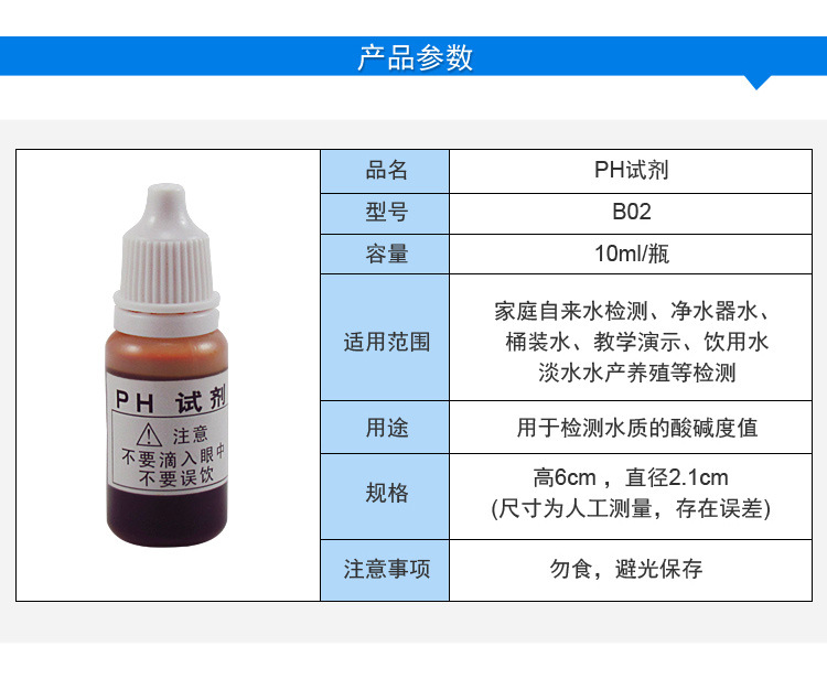 B02详情1-诚信通_02