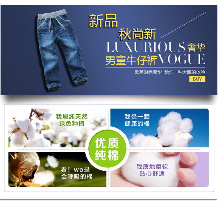 童牛仔裤_01