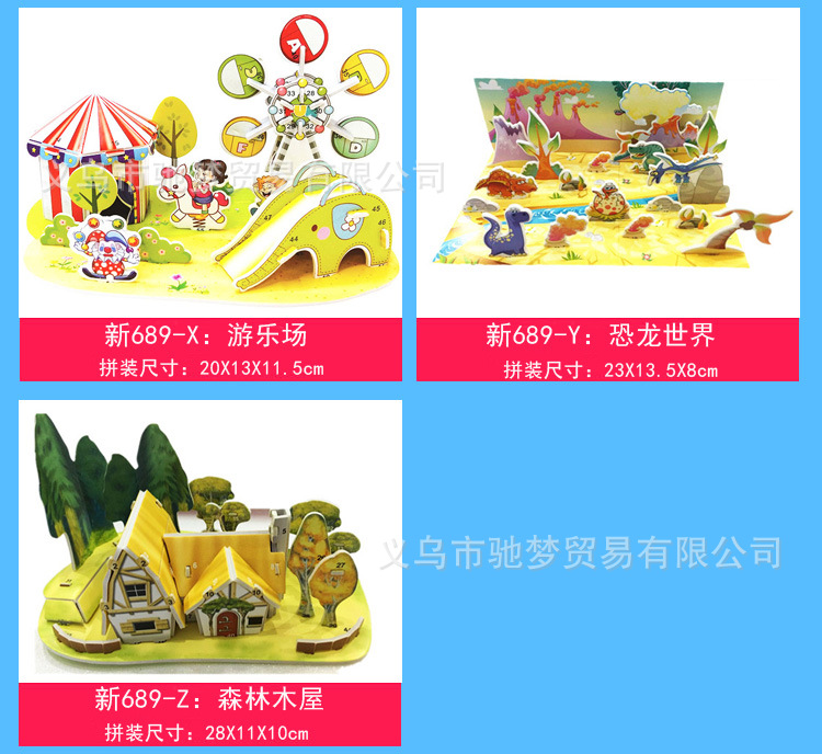 689图片 9