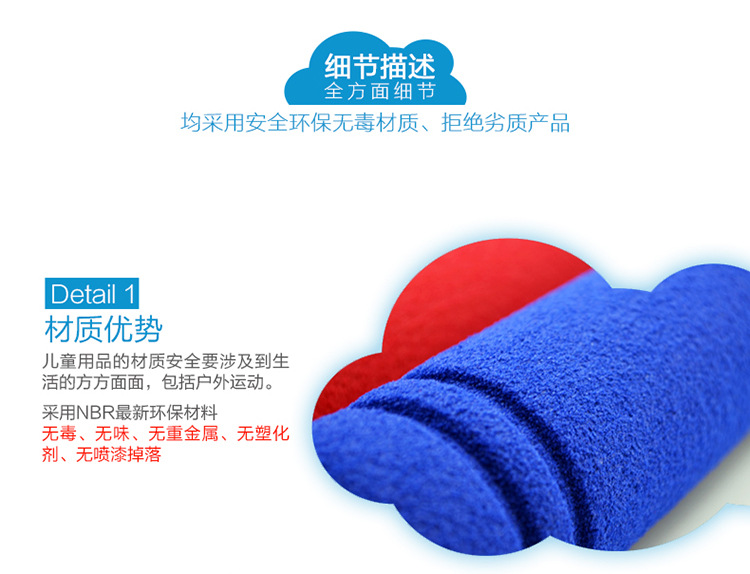 阿里简易棒球详情 (4)