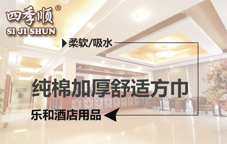 方巾_01