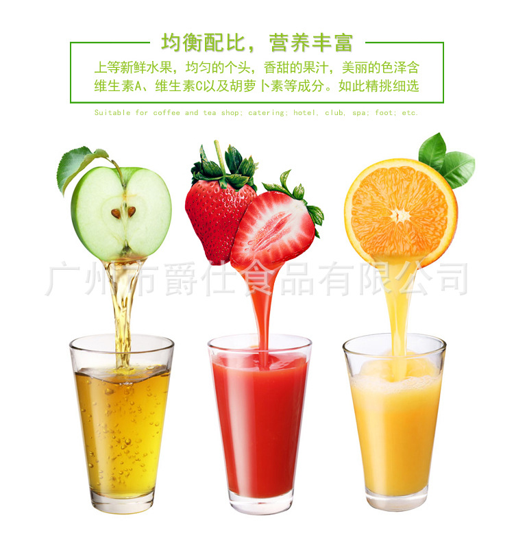 果味粉-04
