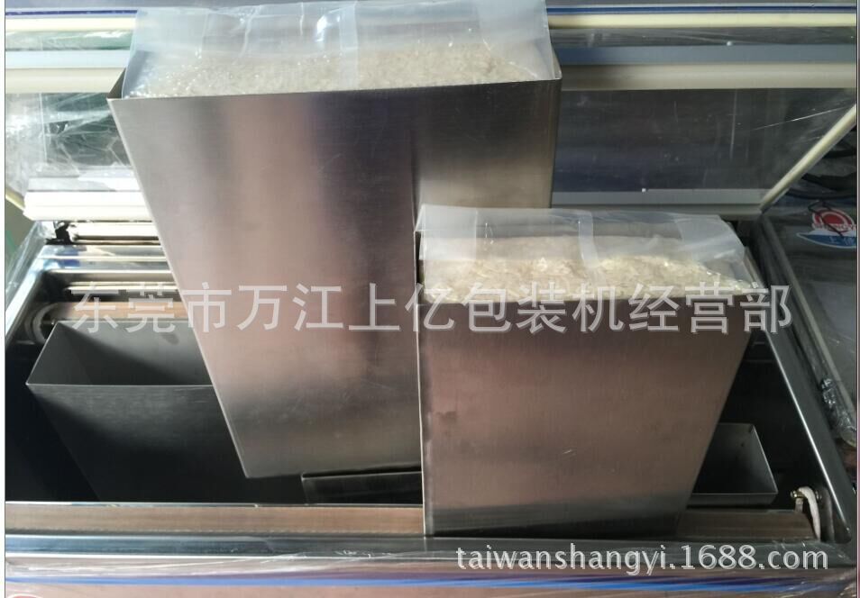 QQ图片20161014165750