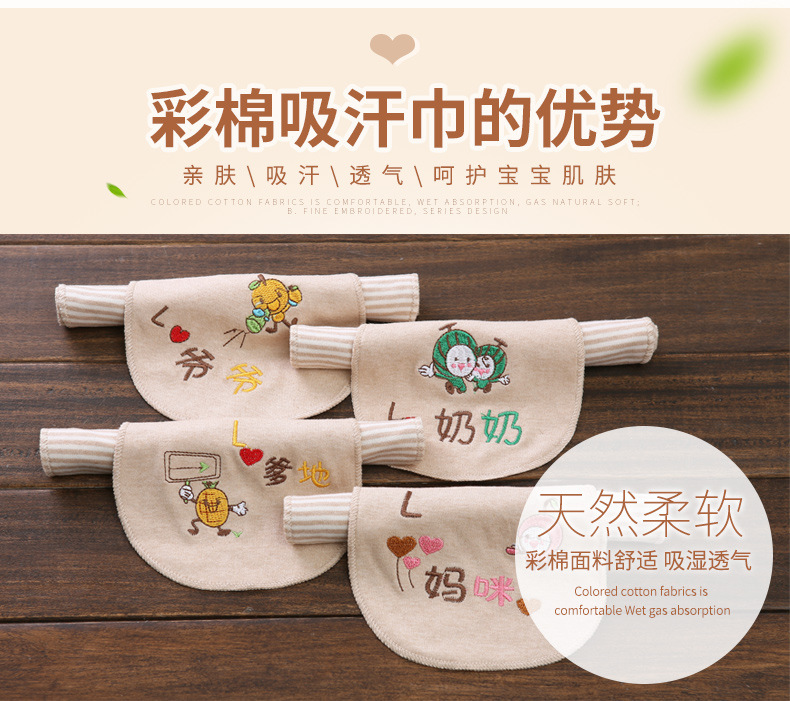 吸汗巾_03