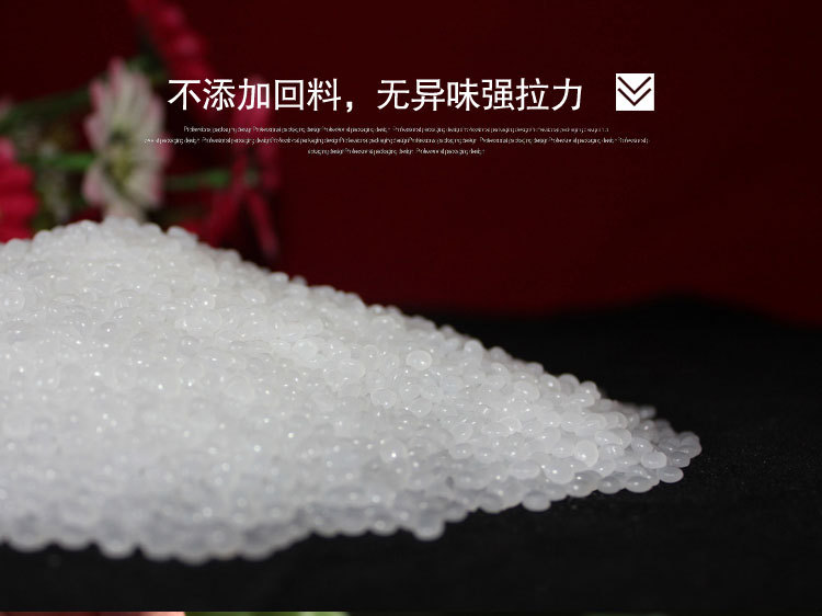 塑料袋描述图_07