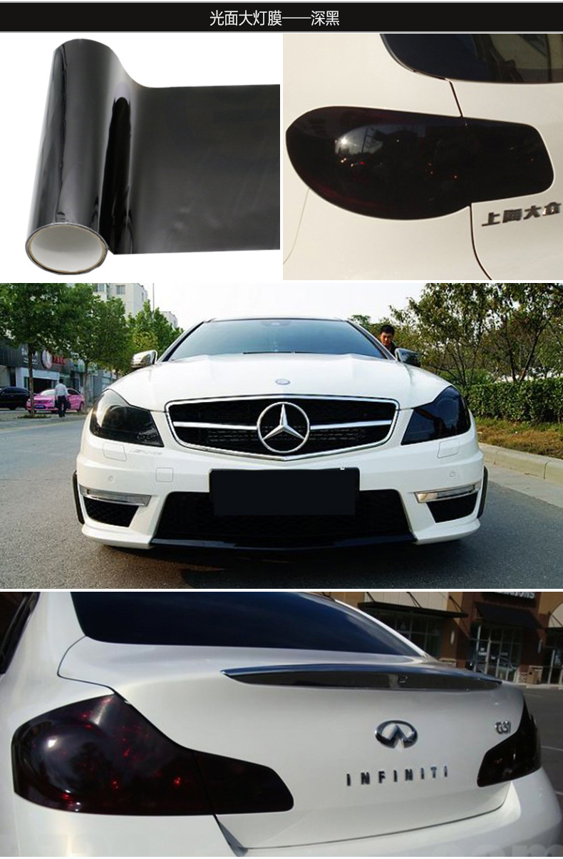 大灯改色膜_15