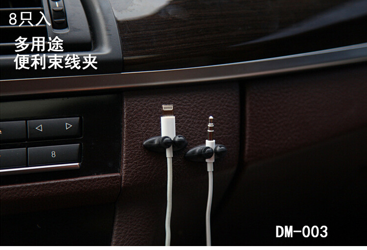 DM-003多功能集线器-改字体_01