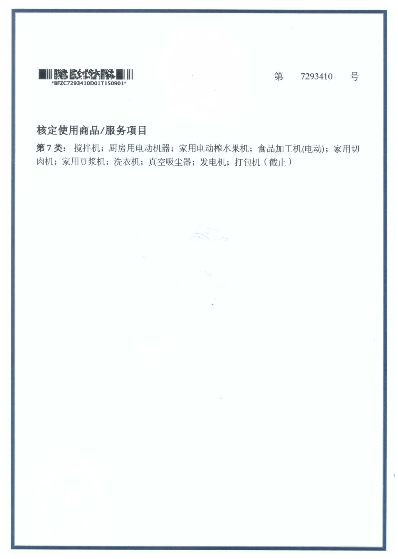 img-160516100109-002