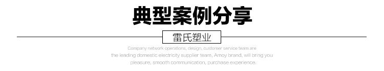 塑料袋描述图_14