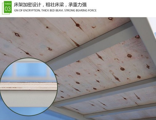 员工用铁架子床