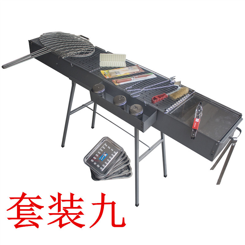 150加宽套九
