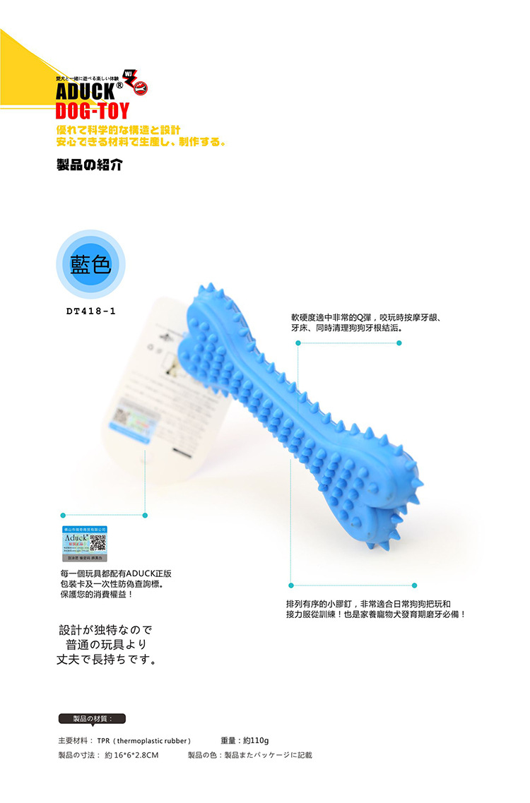 说明4