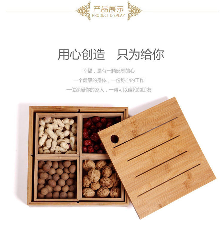 坚果盒详情副本_07