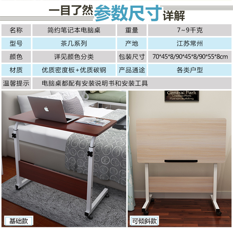 750茶几_17