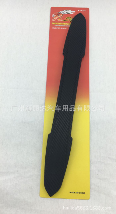 220包装的