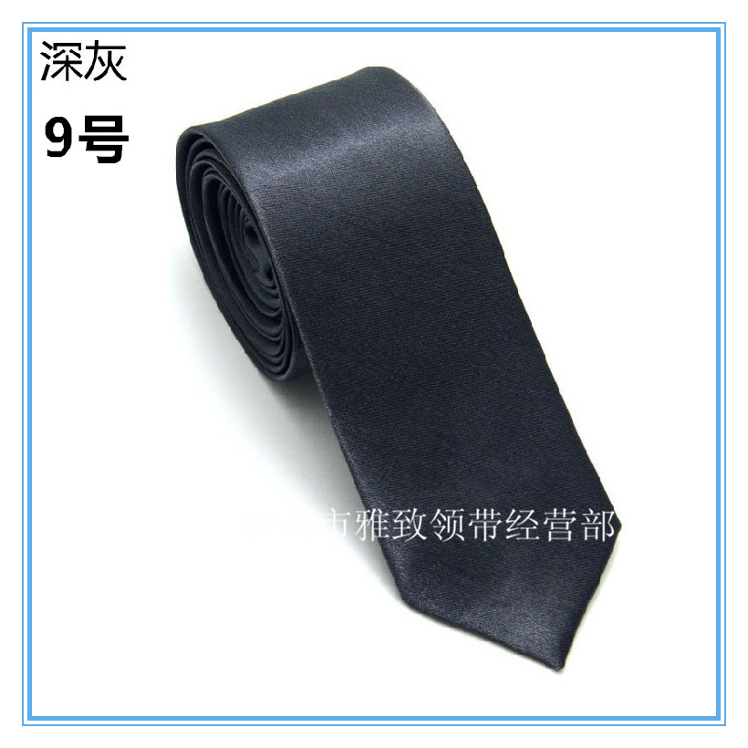 9号深灰_副本