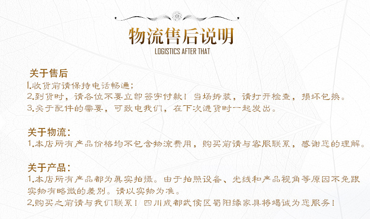 逍遥椅详情页_12