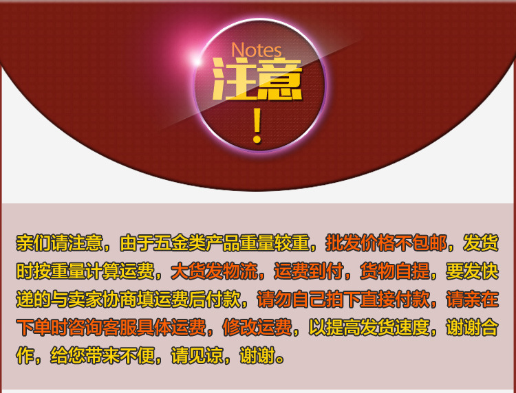 木柄八角锤_01