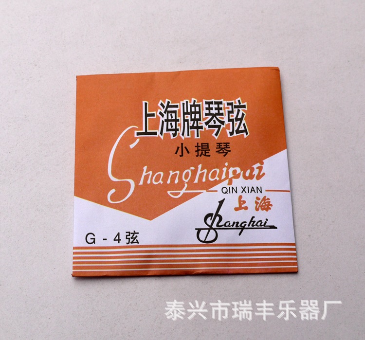 上海小提琴弦10