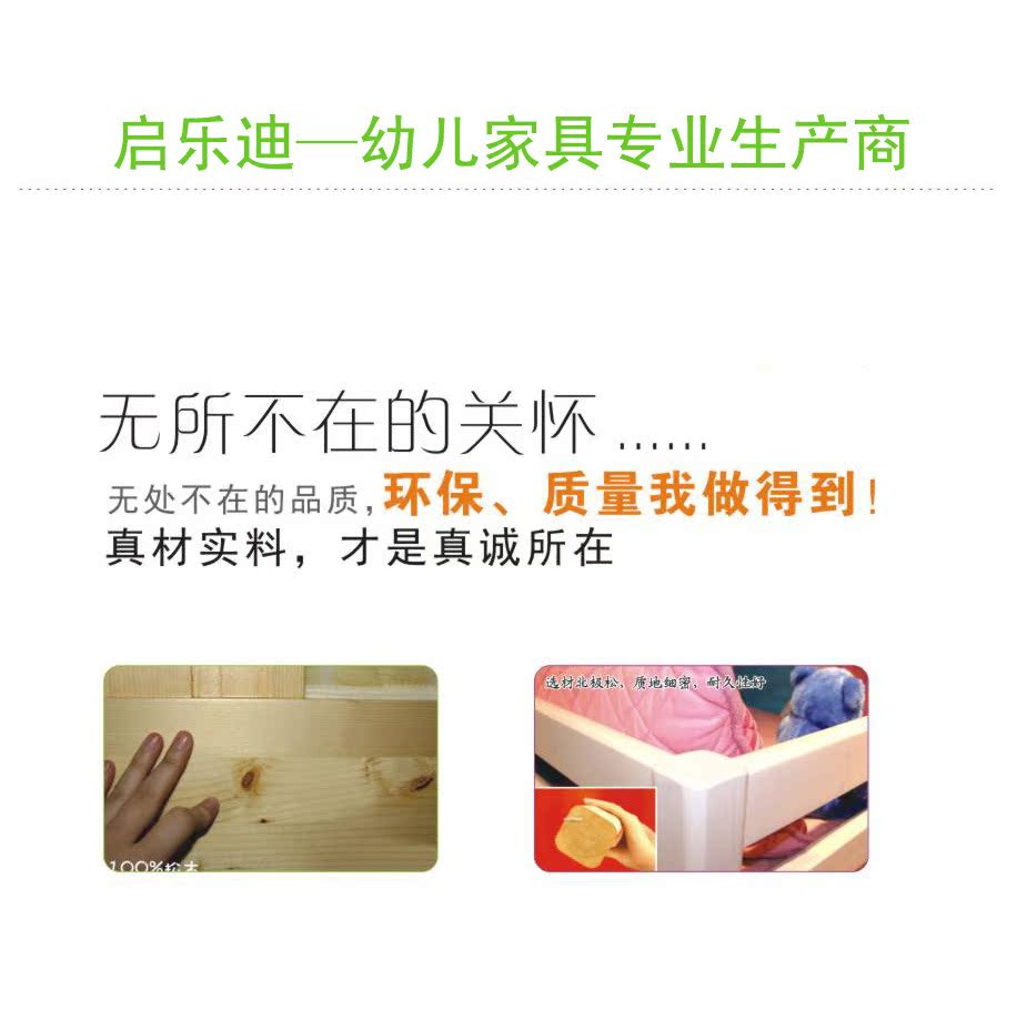 开场
