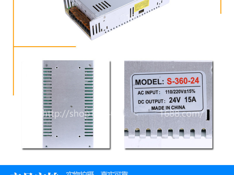 S-360-24开关电源 (9)
