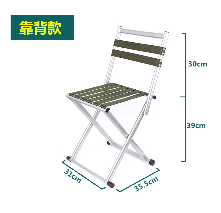 折叠凳折叠椅凳子椅子马扎19