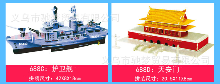 MS图片 16