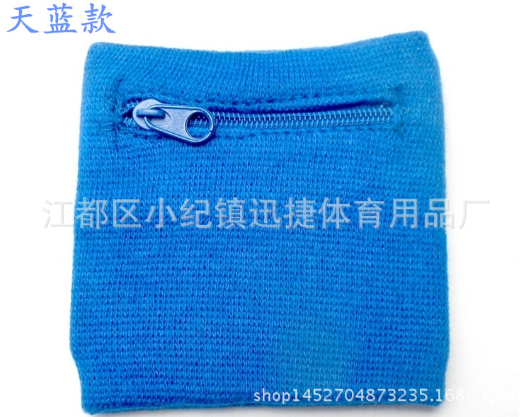 QQ截图20140903105802