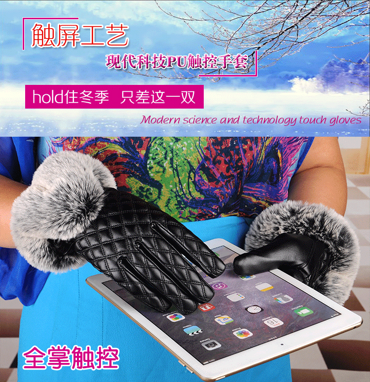 女PU毛口详情_01