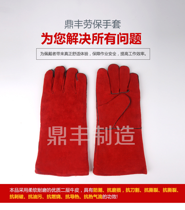 工具手套02_03