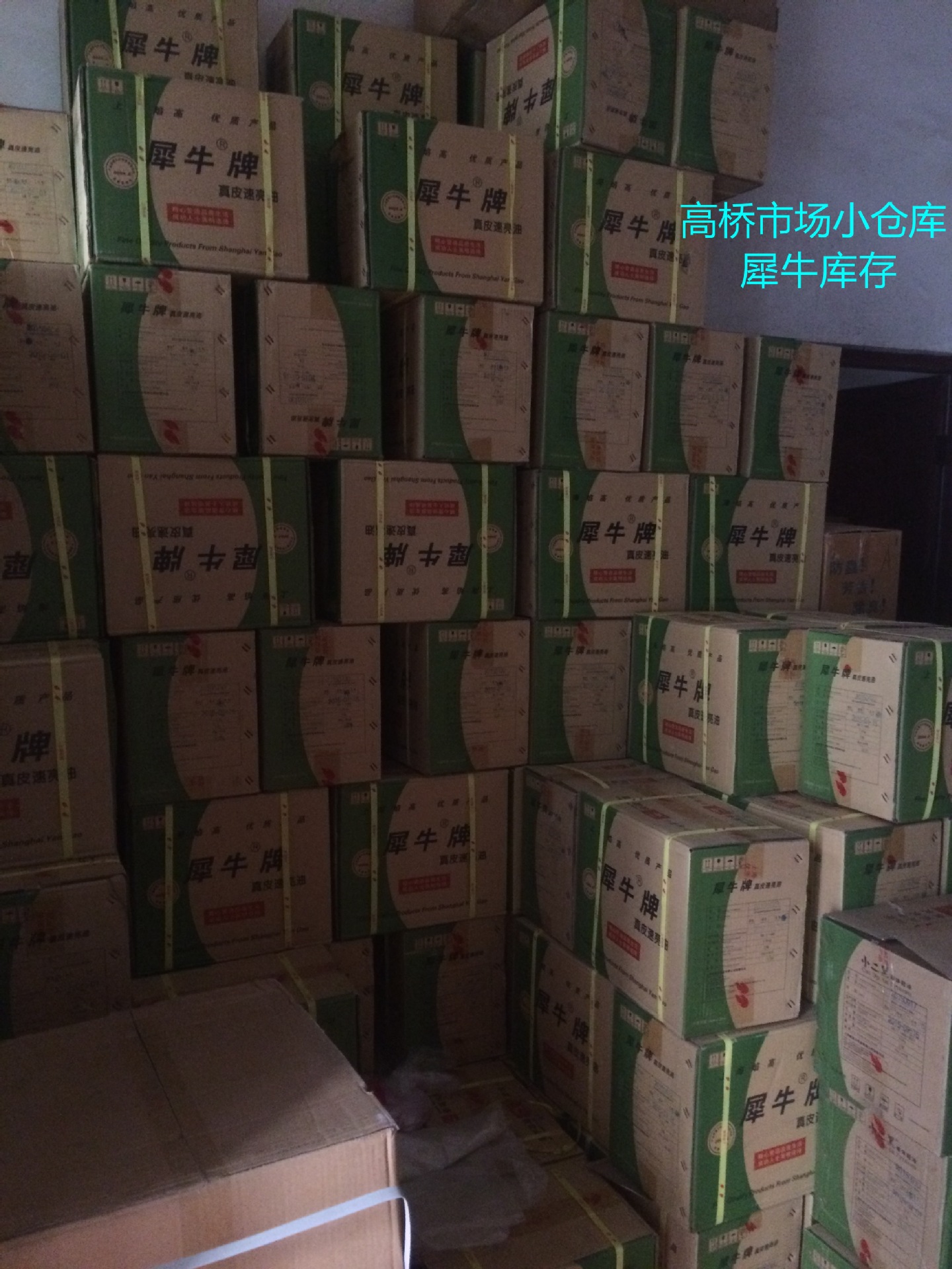 A286B4A859344E8A35133455A3A949