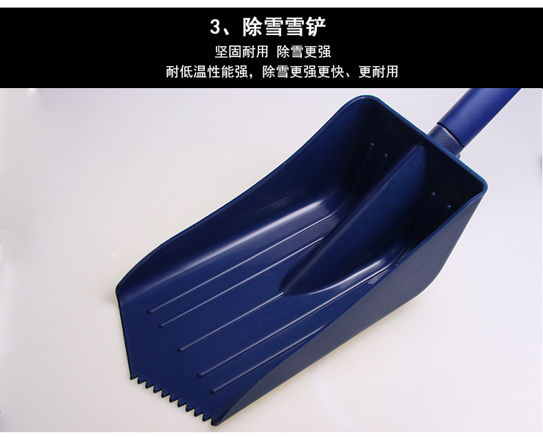 B15多功能雪铲套装2_17
