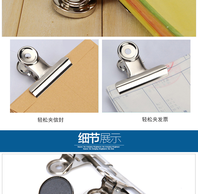 磁铁夹子_05