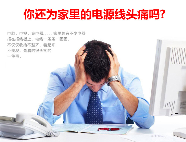 天猫电线盒修改版详情页_02