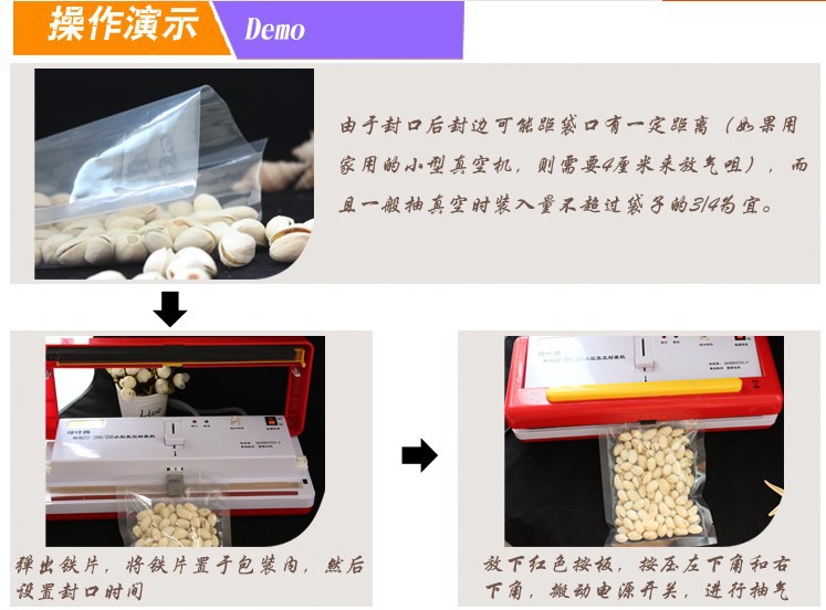 尼龙详情8