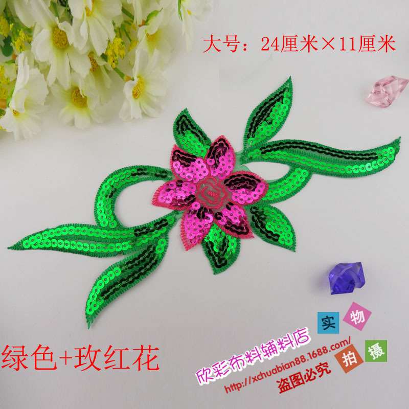 8020#烫花23