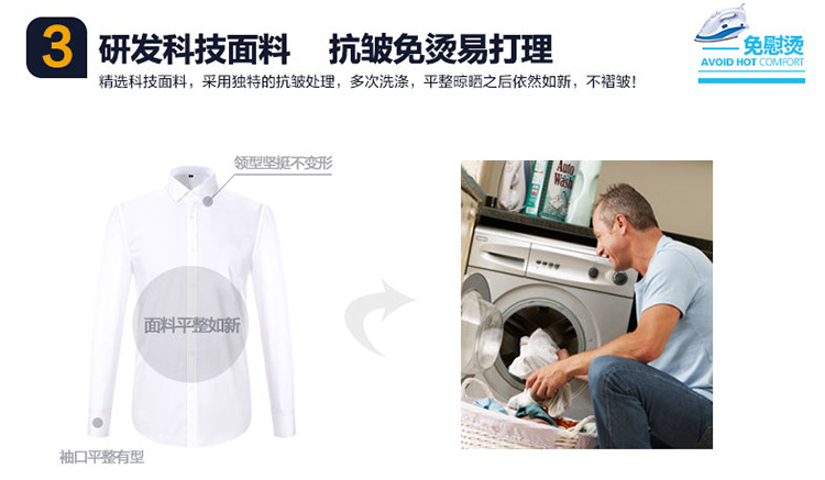 详情面料介绍_03