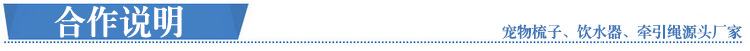 合作说明