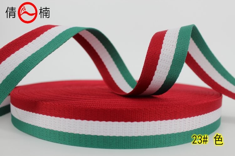 2/2.5/3.2/3.8/5cm宽彩条涤纶带