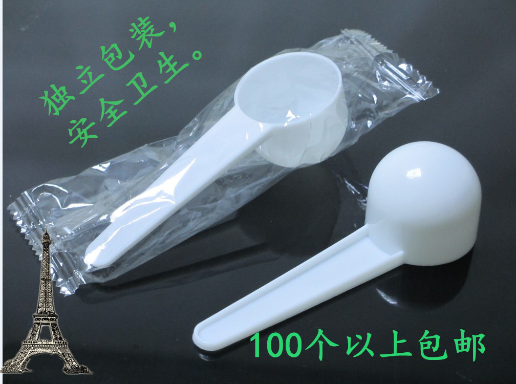 10勺2_副本