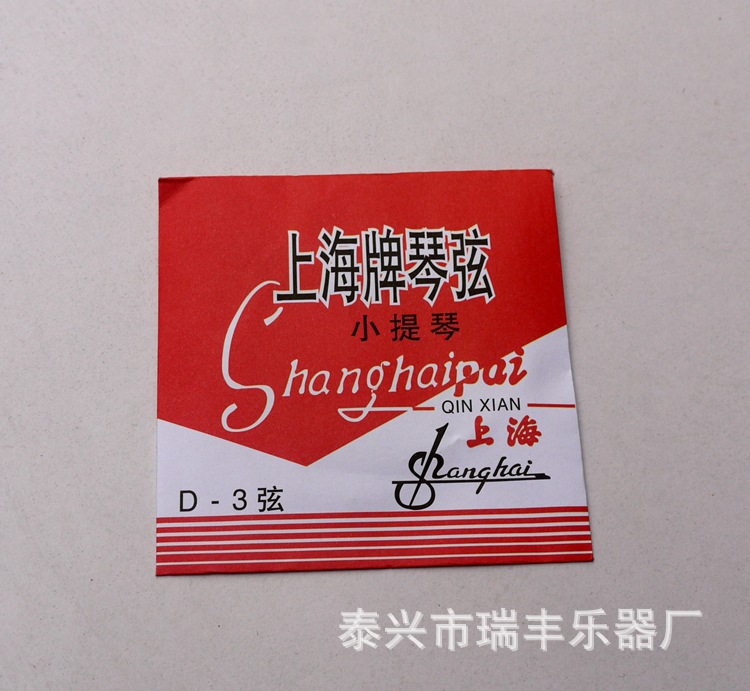 上海小提琴弦9