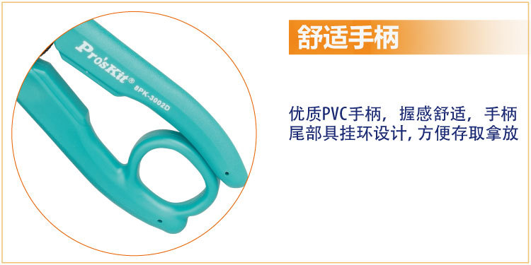 8PK-3002D说明3-5