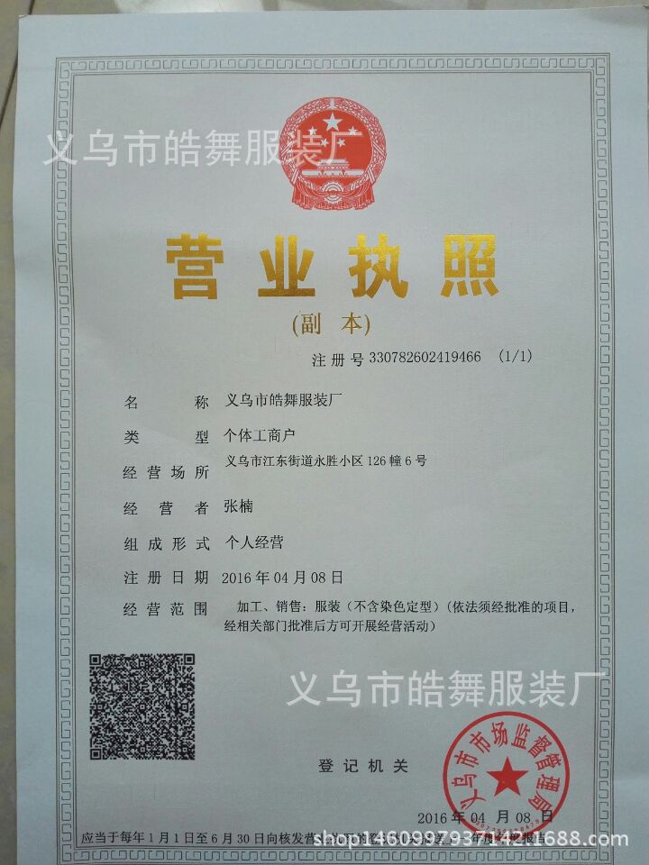 90A74FFCBFC44CAB505866E827E49A