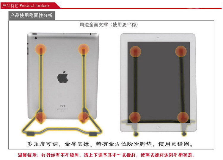 笔记本电脑散热支架