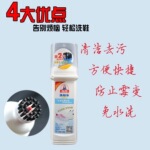 正品标奇洗鞋乐/蓝瓶啫喱膏/二代小白鞋神器运动鞋去污清洁剂
