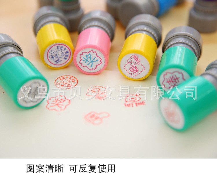 印章3
