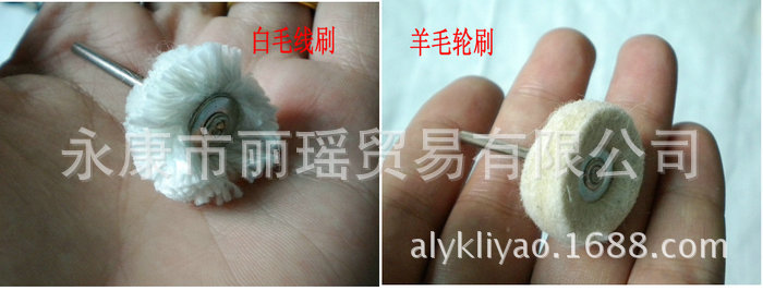 迷你毛刷2