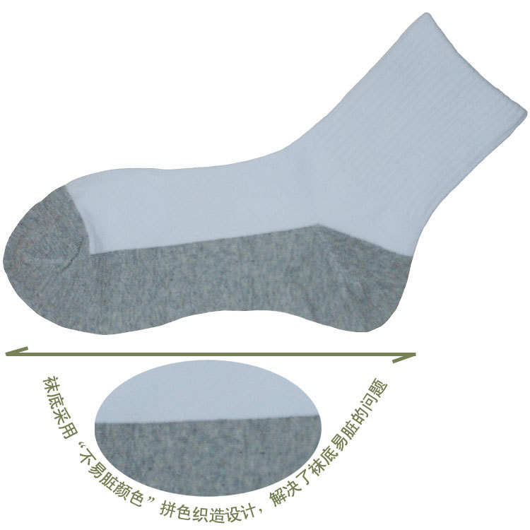 双色拼色学生袜